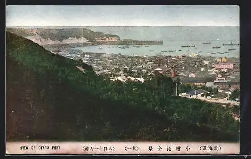 AK Otaru, View of Port