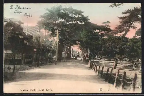 AK Kobe, Maiko Park