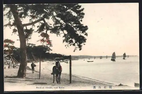 AK Kobe, Bund at Akashi