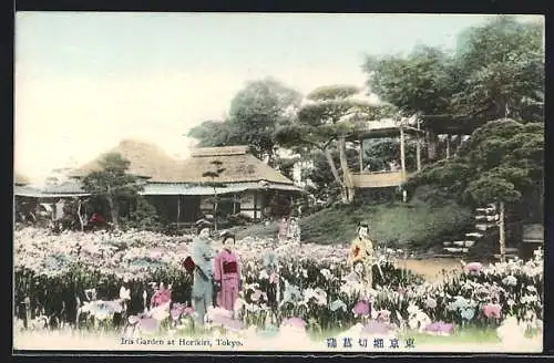 AK Tokyo, Iris Garden at Horikiri