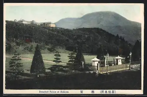 AK Hakone, Detached Palace