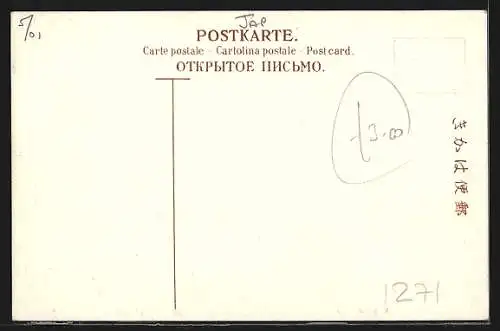 AK Kobe, Blick auf den Ort von oben