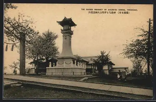 AK Yokohama, The sacred Presinct of Daijin-Gu Shrine