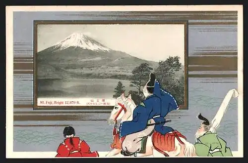 AK Mt. Fuji Height, Samurai