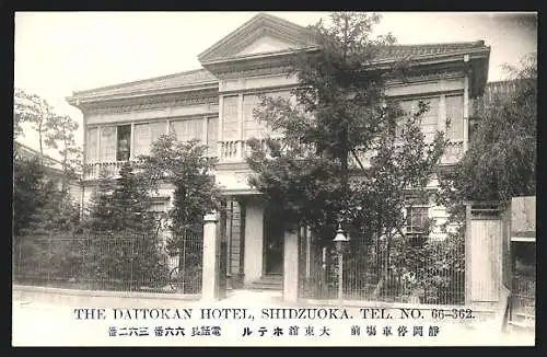 AK Shidzuoka, The Daitokan Hotel