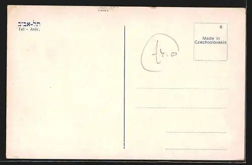 AK Tel-Aviv, Geschäftshaus, Gebäudeansicht, Ortspartie