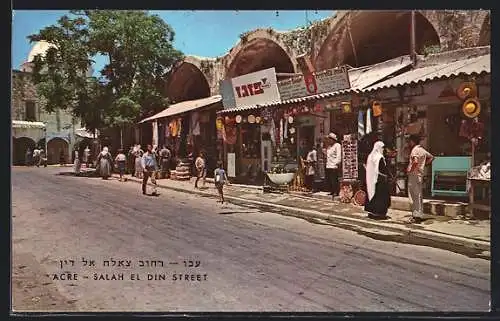 AK Acre, Salah El Din Street