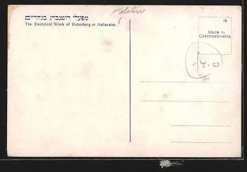 AK Naharaim, The Electrical Work of Rutenberg