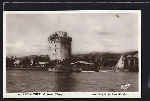 AK Salonique, La Tour Blanche