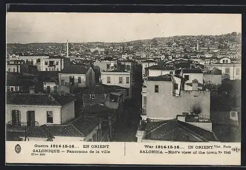 AK Salonica, Bird`s view of the town