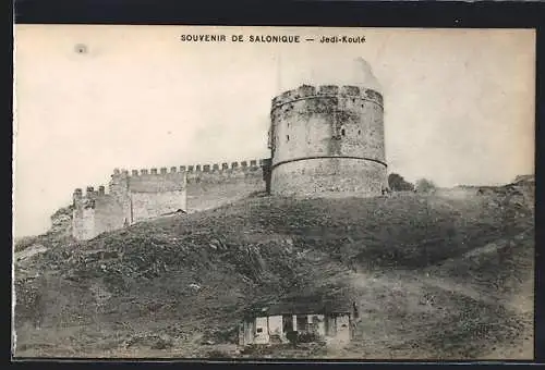 AK Salonique, Jedi-Koulé