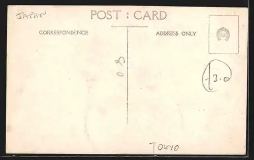 AK Tokyo, Folk-Dance at Mayor`s Garden-Party