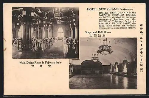 AK Yokohama, Hotel New Grand