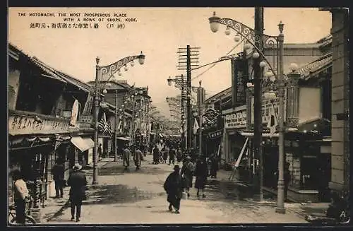 AK Kobe, The Motomachi, the Most Prosperus Place with a Rows of Shops