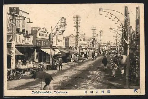 AK Yokohama, Yoshidamachi