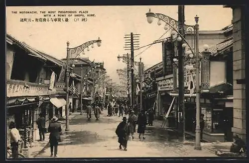 AK Kobe, The Motomachi, The most prosperous plase with a rows of shops