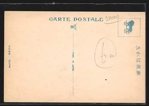 AK Kobe, the grand sight of the ships at anchor in the harbour