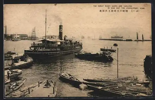 AK Kobe, the Hyogo-Port