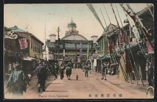 AK Yokohama, Theatre Street