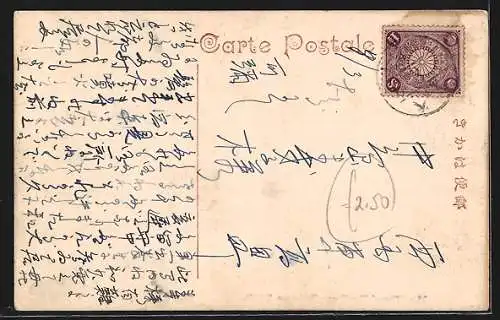 AK Kobe, The Office of the Hyogo Prefecture