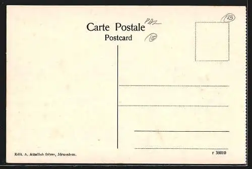 AK Nazareth, Kirche der Verkündigung