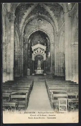 AK Jerusalem, Basilique Ste-Anne, Intérieur