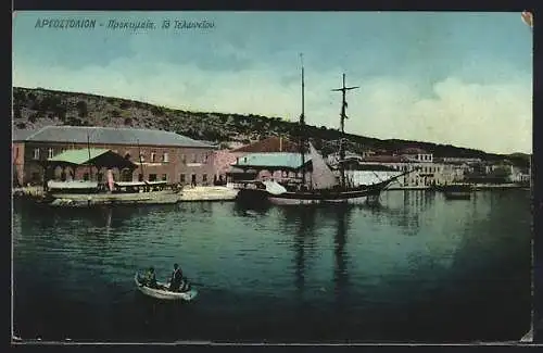 AK Argostoli, Blick auf den Hafen
