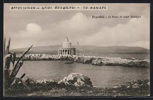 AK Argostoli, Le Phare de Saint Theodore