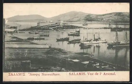 AK Salamis, Vue de l`Arsenal