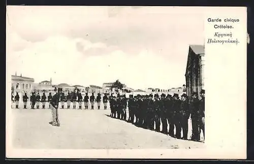 AK Kreta, Garde civique