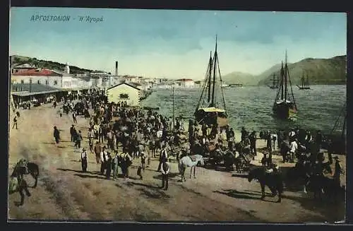 AK Argostoli, Partie am Hafen