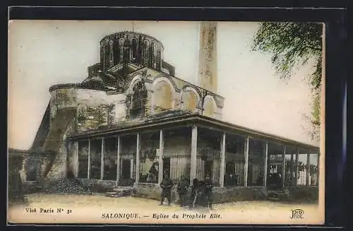 AK Salonique, Eglise du Prophète Elie