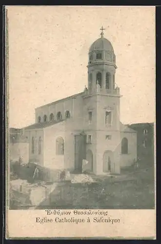 AK Salonique, Eglise Catholique