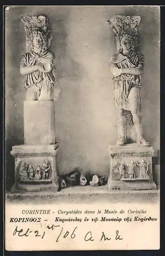 AK Corinthe, Caryatides dans le Musée de Corinthe