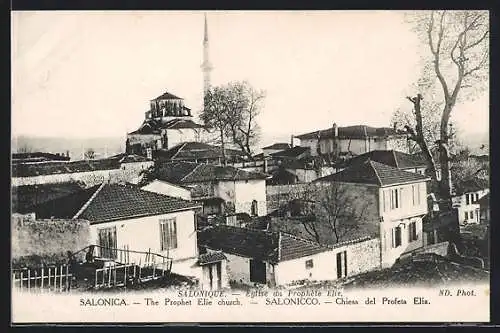 AK Salonique, Eglise du Prophète Elie, The Prophet Elie church