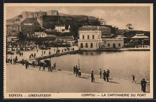 AK Corfou, La Capitanerie du Port