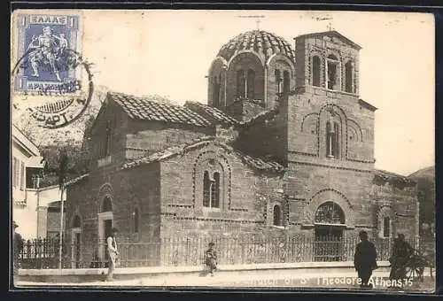 AK Athens, Church of St. Theodore