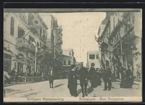 AK Salonique, Rue Venizélos