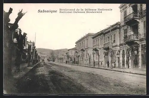 AK Salonique, Boulevard de la Défense Nationale