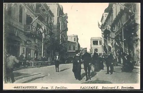 AK Salonique, Boulevard E. Benizelos