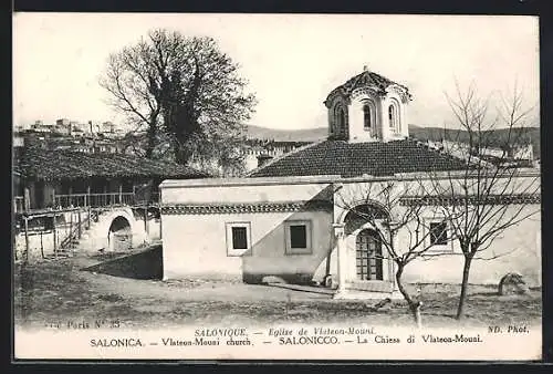 AK Salonique / Salonica / Saloniki, Eglise du Vlateon-Mouni, Vlateon-Mouni`s church