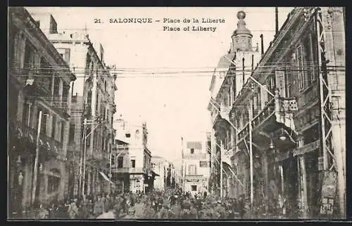 AK Salonique, Place of Liberty