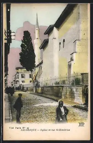 AK Salonique, Eglise et rue Saint-Dimitrius