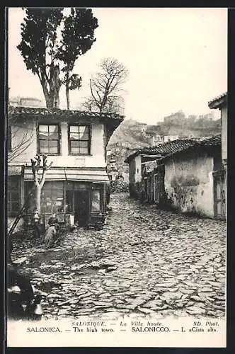 AK Salonique, La Ville haute