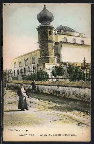 AK Salonique, Eglise Sainte-Sophie (nord-ouest)