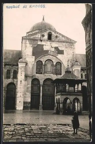 AK Damaskus, Innenhof einer Moschee