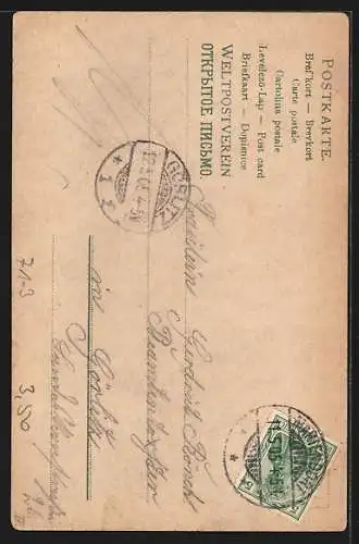 Lithographie Berlin-Kreuzberg, Wasserfall im Victoria-Park