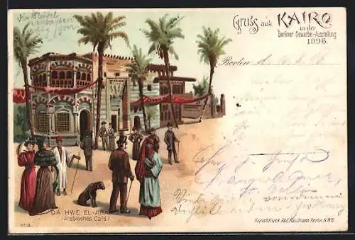 Lithographie Berlin, Gewerbe-Ausstellung 1896, Qa` Hwe El-Arabij (Arabisches Café) aus Kairo