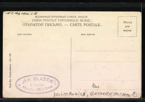 AK Noworossijsk, Aufzug in einer Fabrikanlage mit Güterbahnhof