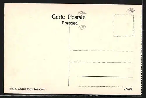 AK Jerusalem, Mosquee d`Omar